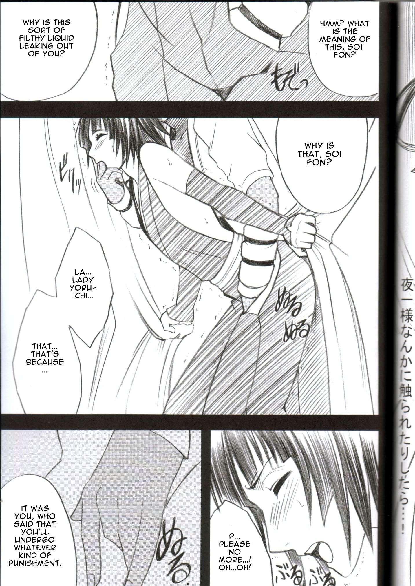 Bleach Dj - Kasshoku No Koibito Chapter 1000 Page 16